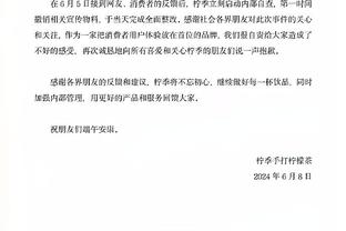 雷电竞科技官方app下载截图0